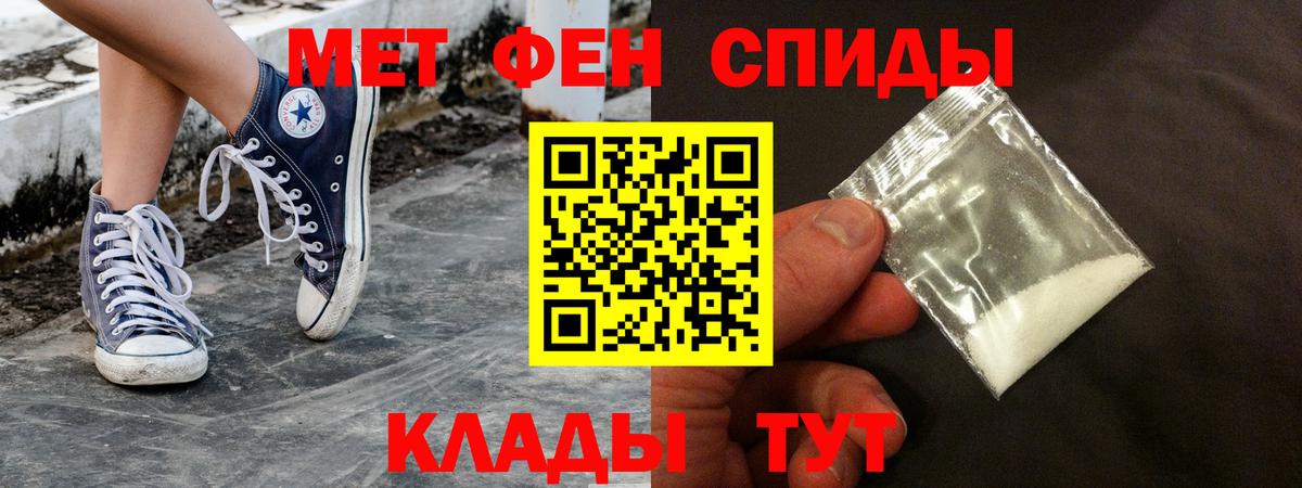 АМФ VHQ Обь