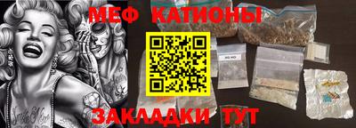 альфа пвп VHQ Будённовск
