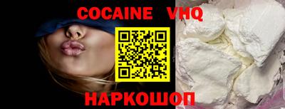 альфа пвп VHQ Будённовск