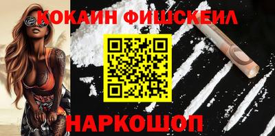 альфа пвп VHQ Будённовск