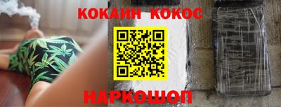 каннабис Бузулук
