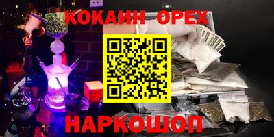 каннабис Бугуруслан