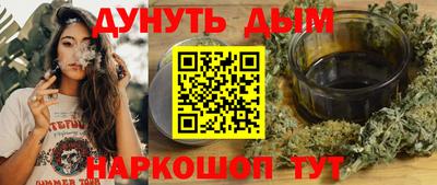 каннабис Бузулук