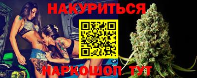 каннабис Бугуруслан