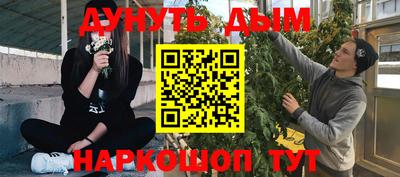 каннабис Бугуруслан