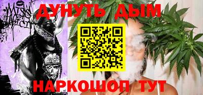 каннабис Бугуруслан