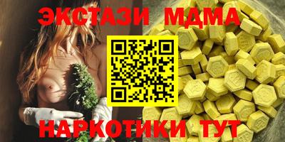 каннабис Бугуруслан