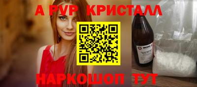 альфа пвп VHQ Будённовск