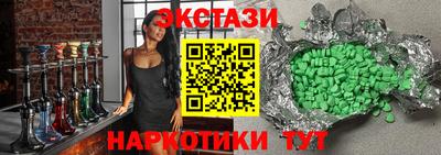 каннабис Бузулук