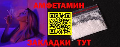 альфа пвп VHQ Будённовск