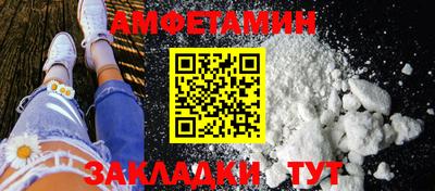 альфа пвп VHQ Будённовск