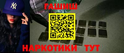 каннабис Бузулук