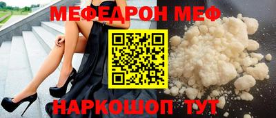 альфа пвп VHQ Будённовск