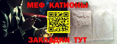 альфа пвп VHQ Будённовск