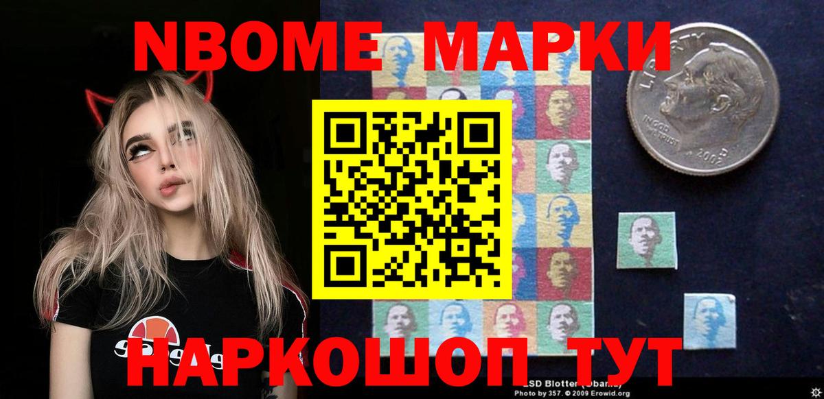 ЛСД экстази кислота Обь