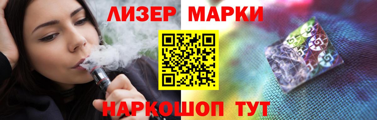 ЛСД экстази кислота  kraken онион  Обь  Вход с VPN  Лсд 25 экстази 