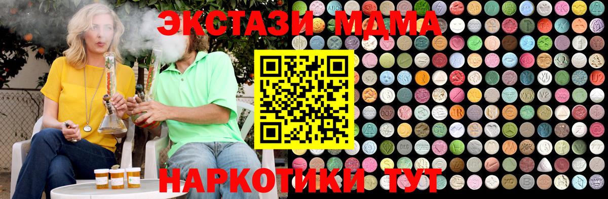 MDMA Molly Обь
