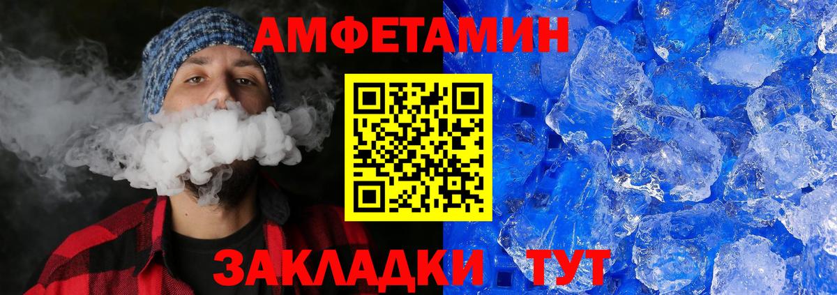 МЕТАМФЕТАМИН Methamphetamine  Вход с VPN  МЕТАМФЕТАМИН Methamphetamine  Обь 