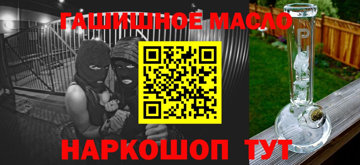 даркнет сайт  ТГК концентрат  Обь  Вход с VPN  ТГК концентрат 