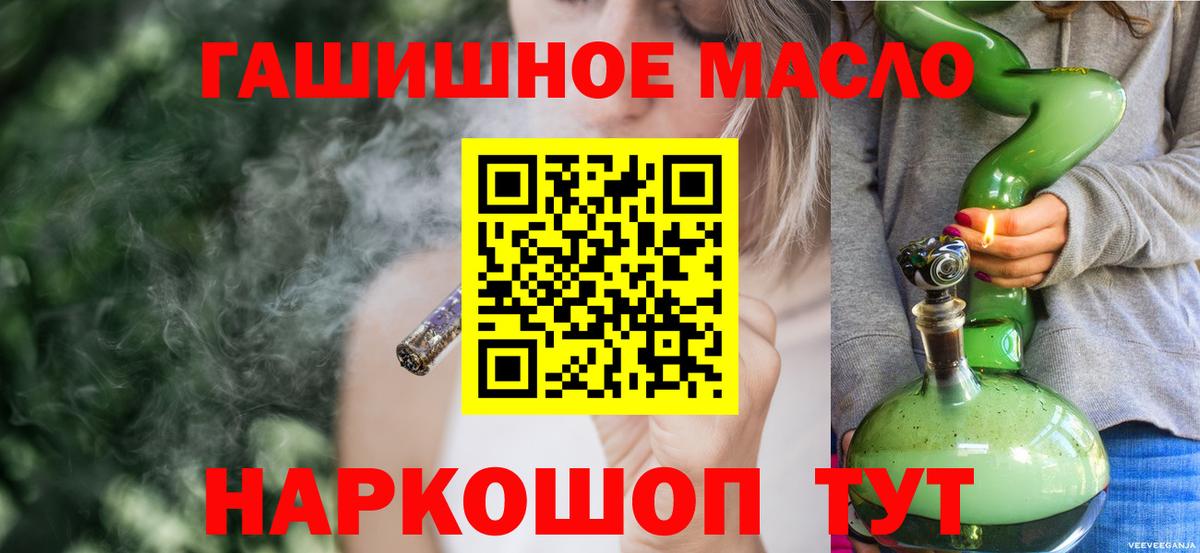 Дистиллят ТГК жижа Обь